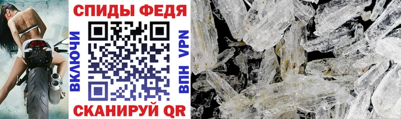Amphetamine Розовый  наркотики  Томмот 