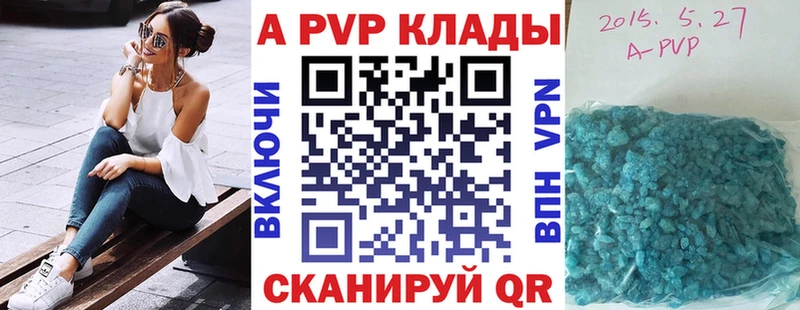 цены наркотик Томмот Alpha-PVP СК