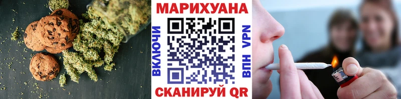 Cannafood конопля  Томмот 