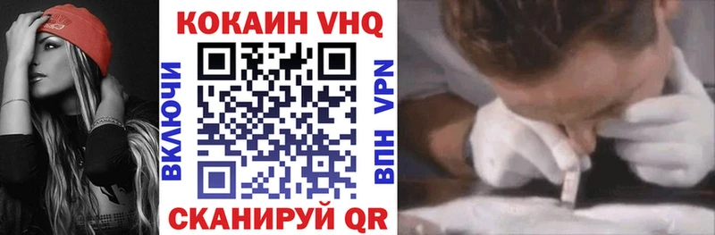 Cocaine 98% Томмот