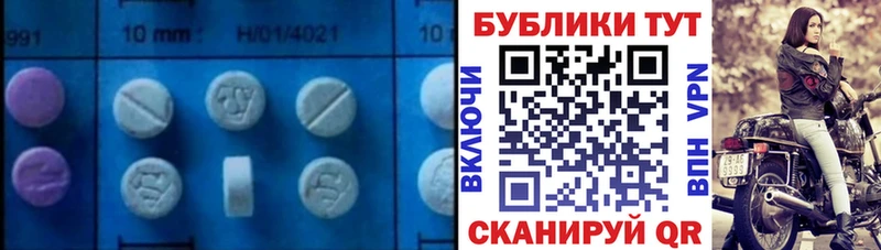 Ecstasy 250 мг KRAKEN ссылки Томмот даркнет сайт