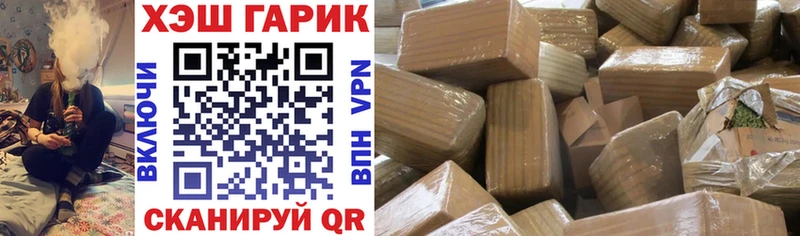 Гашиш ice o lator  Томмот 