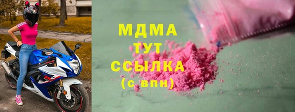 дурь Навашино
