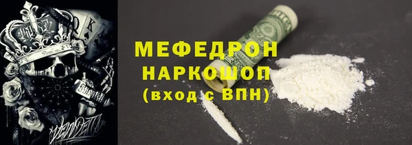эйфоретик Наволоки