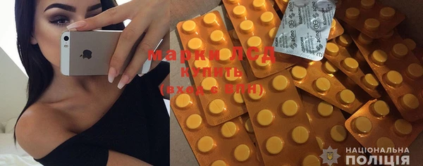 mdma Надым