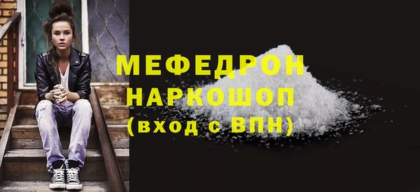 эйфоретик Наволоки