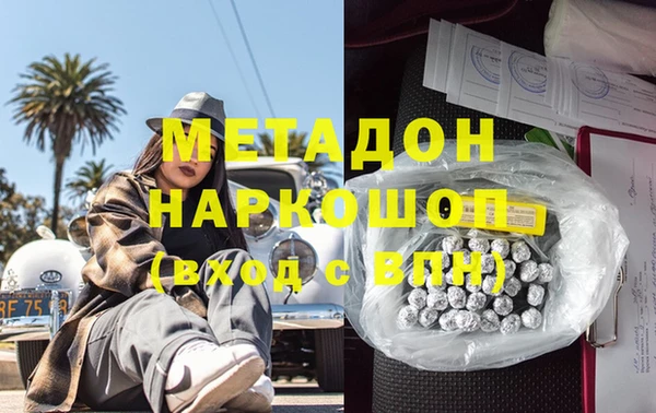 эйфоретик Наволоки