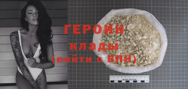 эйфоретик Наволоки
