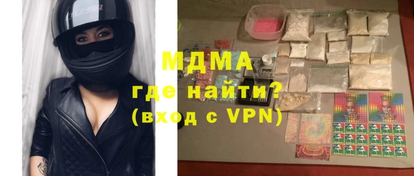 mdma Надым
