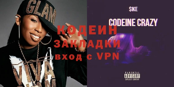 дурь Навашино