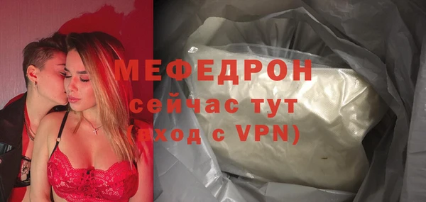 каннабис Нефтекумск
