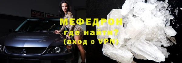 прущая мука Нея