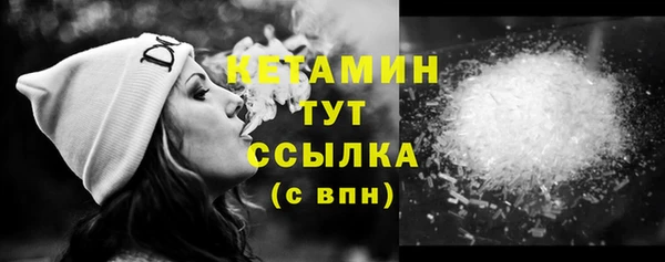 эйфоретик Наволоки