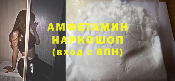 эйфоретик Наволоки