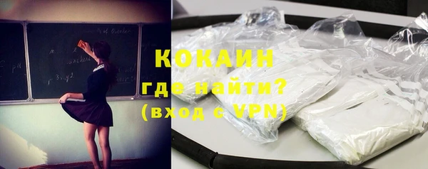 альфа пвп VHQ Нефтегорск