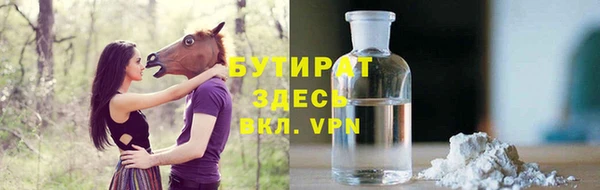 эйфоретик Наволоки