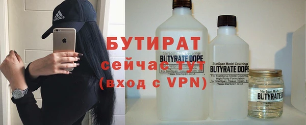 дурь Навашино