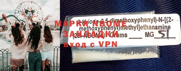 альфа пвп VHQ Нефтегорск
