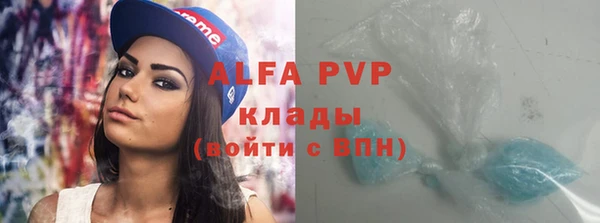 эйфоретик Наволоки