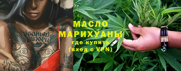 каннабис Нефтекумск