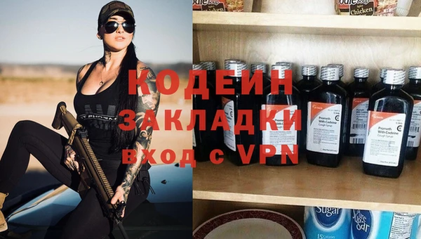 мдма Валдай
