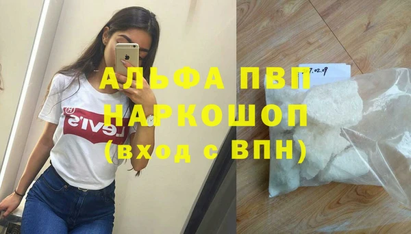 эйфоретик Наволоки