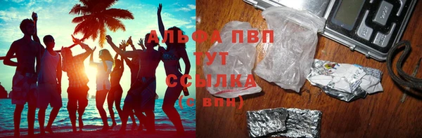 альфа пвп VHQ Нефтегорск