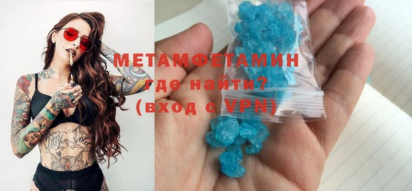 каннабис Нефтекумск