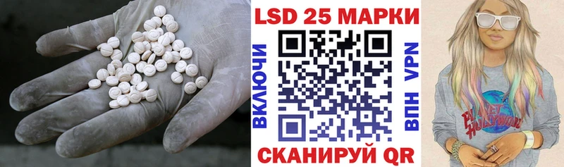 Лсд 25 экстази кислота  Томмот 