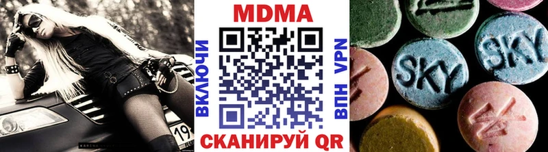 МДМА VHQ  где продают наркотики  Томмот 