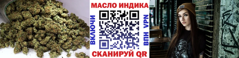 ТГК Wax  где купить наркоту  omg сайт  Томмот 